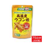  куркума supplement таблеток . высокая плотность куркума шарик дополнение большая вместимость 75 день минут (300 шарик ) осень куркума экстракт krukmin56mg