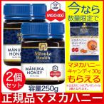 ショッピングマヌカハニー マヌカハニー 蜂蜜 マヌカヘルス MGO400+ UMF13+ 250g 2個セット 正規輸入品