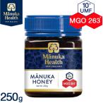 マヌカヘルス マヌカハニー MGO263+ ( 250g ) UMF10+ 旧MGO250+ 送料無料 日本向け正規輸入品 日本語ラベル