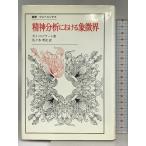 . бог анализ что касается ...(. документ * морской еж bell внизу s) закон . университет выпускать отдел giirozola-to