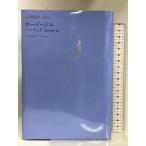  load * Jim ( Ikezawa Natsuki = частное лицо редактирование мир литература полное собрание сочинений no. 3 сборник ) Kawade книжный магазин новый фирма jozef* темно синий Lad 