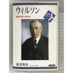  Wilson : международный полосный .. .. человек ( мировая история li Brett человек 74) гора река выпускать фирма Naganuma превосходящий .