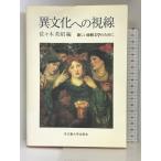  необычность культура к . линия - новый сравнение литература поэтому .- Nagoya университет выпускать . Sasaki Британия .