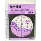 .. вне теория : жизнь * окружающая среда . содержит .. группа . теория утро . книжный магазин молоток рисовое поле .