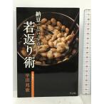  ферментированные бобы один день один упаковка. . возврат .. graph фирма . рисовое поле ..