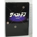  The * лучший тонн Sony Magazines гора рисовое поле ..