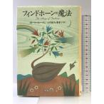  ласты do звуковой сигнал. магия Япония . документ фирма paul (pole) сигнал талон 