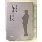 to....: география .. регистрация . старый сейчас документ . Takeuchi . один 