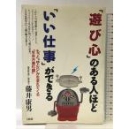  развлечение сердце. есть человек примерно .. работа возможно : более .... рождение ... сырой . person эволюция теория Yamato выпускать глициния .. мужчина 