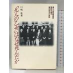  9 человек. . женщина. почему ....: Сахалин(Karafuto) * подлинный холм почта телефон замена рука сборник . собственный решение. подлинный .( научная литература книги )