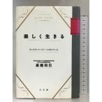  легко сырой ..: я - .. хочет уже один человек. собственный ... три . павильон высота . мир .