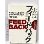  впервые .. Leader поэтому. практика! feed задний уголок. боль .... сообщать . часть внизу . работа место . установить править [ все технология ]