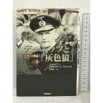 te-nitsu.[ серый .]( внизу ) U лодка военная история (WW SELECTION) Gakken плюс voruf gun g Frank 