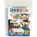  Япония прошлое . нет 6KID-2001 keep акционерное общество DVD6 листов комплект 