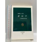  Garo a: небо лет математика человек. сырой .( средний . новая книга 2085) центр . теория новый фирма Kato документ изначальный 