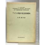  America английский язык. общество история .. направление культура книжный магазин . документ фирма J.L. дилер do