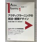  активный la- человек g. техника *. индустрия дизайн ( активный la- человек g* серии no. 1 шт ) восток доверие . дешево ..