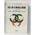  собственный ... арифметика. . индустрия ( серии *90 годы арифметика . индустрия. новый изучение ) Meiji книги выпускать .. Хара 