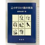  10 9 век Англия повесть. техника Британия . фирма ... прекрасный .