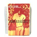  понедельник. самый плохой .. все. ..... центр . теория новый фирма D.T. Max 