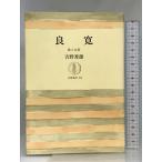  хорошо .:.. сырой .(... документ 216).. книжный магазин Yoshino превосходящий самец 