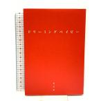 do Lee ming Bay Be Kobunsha новый . Gou .