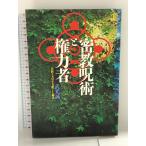 ..... право сила человек :. группа . небо .. главный распределение сделал . закон Bunshun nesko. свет .