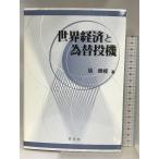  мир экономика . поэтому изменение . машина . документ фирма ...