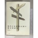  настоящее время японский язык указанный .. обобщенный изучение здесь выпускать . хорошо один 