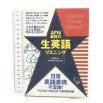 AFN сильнейший сырой английский язык белка человек g- спот * дыра uns men toaruk