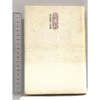  Nakamura ... сборник цветок .. цветок бог фирма 