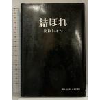 ...... книжный магазин дождь 