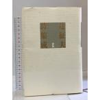 .. Хара поэзия сборник . новый версия документ . гора рисовое поле .. Хара 