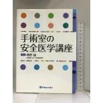  рука ... безопасность медицина курс золотой .. ширина ..