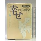 ... психология ( сверху ).. выпускать фирма рисовое поле Mai добродетель Taro 