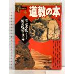  дорога .. книга@: не . не ...... дорога ... мир Gakken плюс 