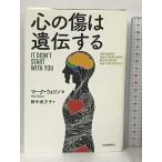  сердце царапина(ы). .. делать Kawade книжный магазин новый фирма Mark *wo Lynn 