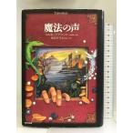  магия. голос WAVE выпускать ko Rene - задний fnke