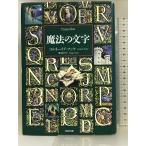  магия. знак WAVE выпускать ko Rene - задний fnke