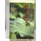 ya... язык . родители .. человек .книга@. храм выпускать фирма . сырой Цу . подлинный /. рисовое поле правильный ./ чёрный рисовое поле ../ Morita . иен / Shirakawa ../ Kiyoshi холм . документ /. остров доверие line /... море 