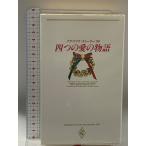  4 .. love. история *90: Рождество * -тактный - Lee арлекин las маленький 