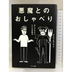  демон .. ..... sunmark выпускать .......