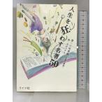 [ Miyake .. debut произведение!] жизнь . сумасшествие .. название работа 50(laitsu фирма )laitsu фирма Miyake ..