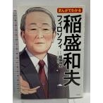 ma... понимать .. Kazuo firosofi(.... понимать серии ) "Остров сокровищ" фирма .. Kazuo 