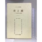  Frank ru работа произведение сборник ( no. 1) ночь . туман ... книжный магазин Frank ru