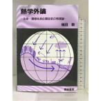 .. вне теория - жизнь * окружающая среда . содержит открытие группа . теория утро . книжный магазин молоток рисовое поле .