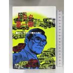  гэкига Toyota . один .(KC76) ( переиздание ).. фирма . круг уступать .