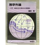 .. вне теория - жизнь * окружающая среда . содержит открытие группа . теория утро . книжный магазин молоток рисовое поле .