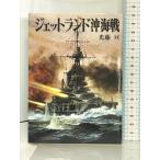  jet Land . море битва ( новый битва история серии ) утро день Sonorama свет глициния .