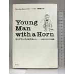  Young man * with *a* звуковой сигнал - есть Jazz eiji. легенда синий земля фирма Dorothy Baker 